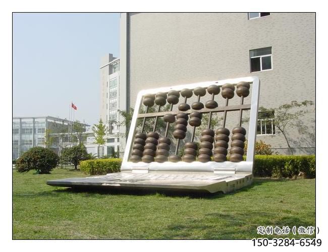 商業(yè)街算盤雕塑 烤漆擺件 彩繪雕塑 商業(yè)街算盤雕塑 烤漆擺件 彩繪雕塑