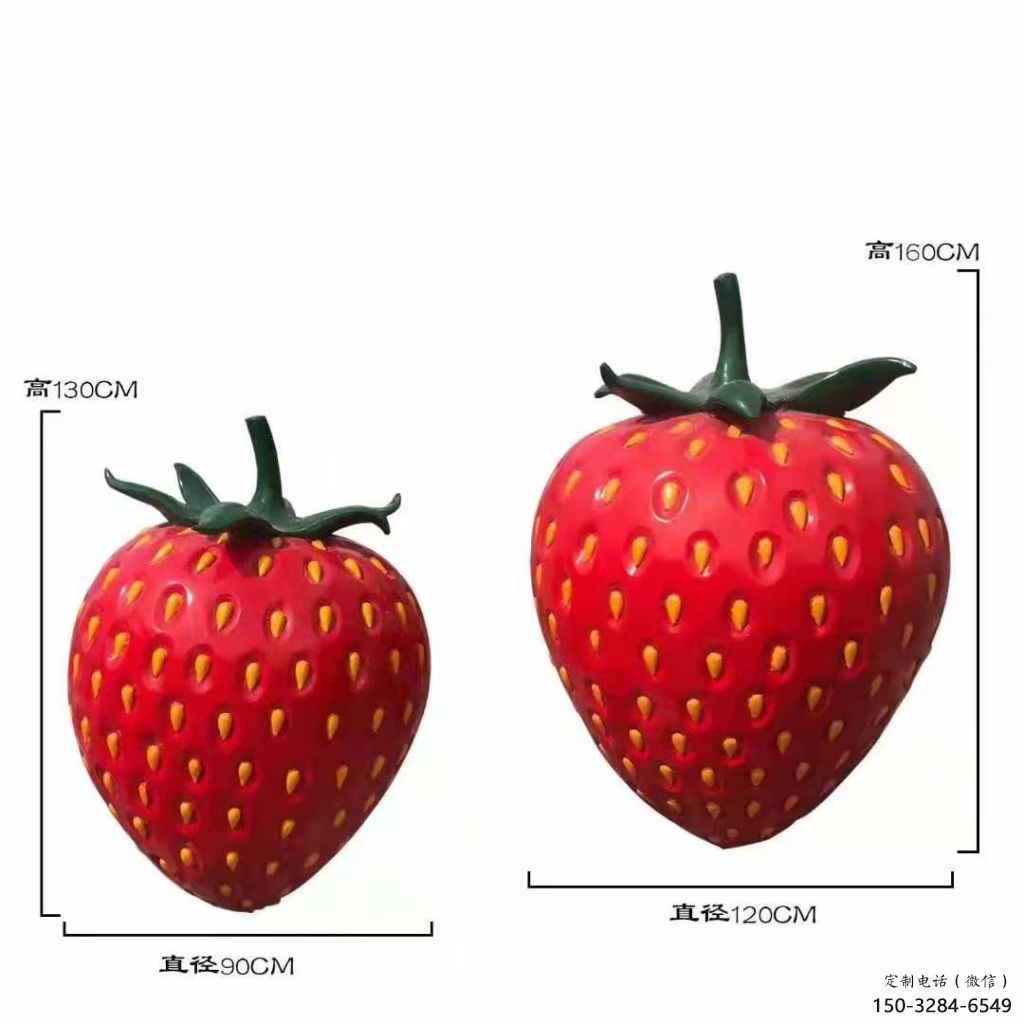 抽象草莓雕塑 店門口彩繪雕塑 步行街?jǐn)[件 抽象草莓雕塑 店門口彩繪雕塑 步行街?jǐn)[件
