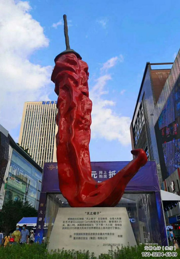 店門口辣椒雕塑 創意景觀雕塑 仿真擺件 店門口辣椒雕塑 創意景觀雕塑 仿真擺件