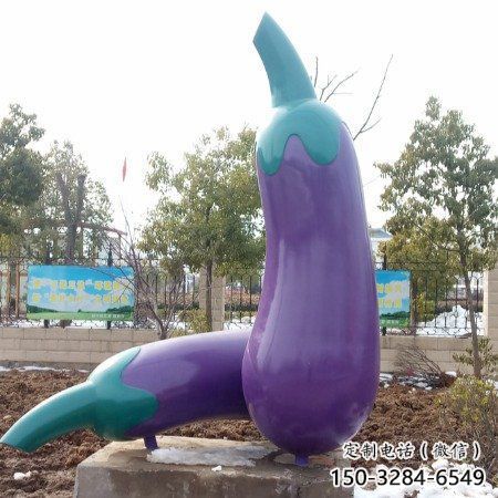 大型茄子雕塑 商業(yè)街廣場(chǎng)雕塑 彩繪擺件 大型茄子雕塑 商業(yè)街廣場(chǎng)雕塑 彩繪擺件