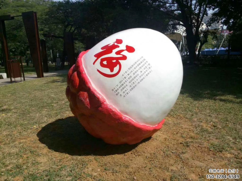 楊梅雕塑，水果仿真擺件，戶外景觀雕塑 (1)