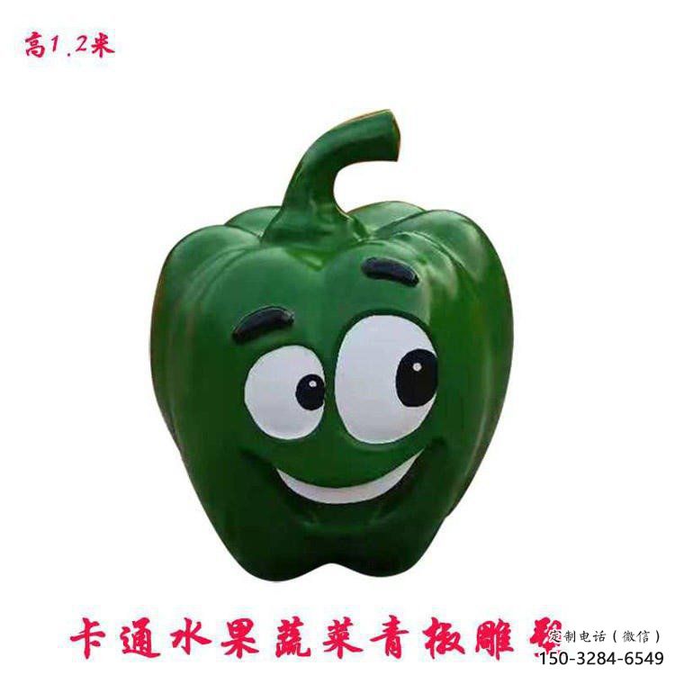 青椒雕塑 大型城市雕塑 商業(yè)街?jǐn)[件 青椒雕塑 大型城市雕塑 商業(yè)街?jǐn)[件