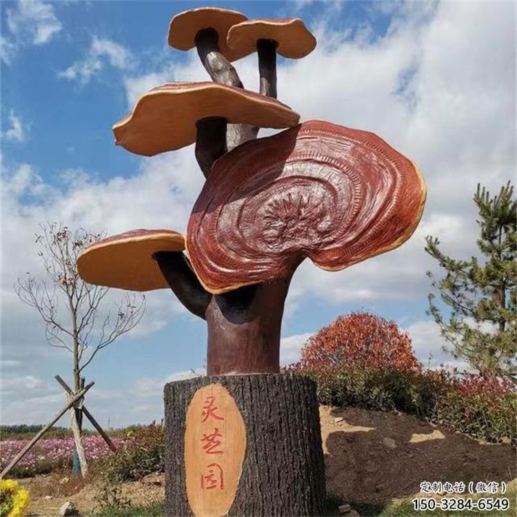 政府靈芝雕塑 仿真景觀(guān)植物雕塑 烤漆果蔬雕塑 政府靈芝雕塑 仿真景觀(guān)植物雕塑 烤漆果蔬雕塑