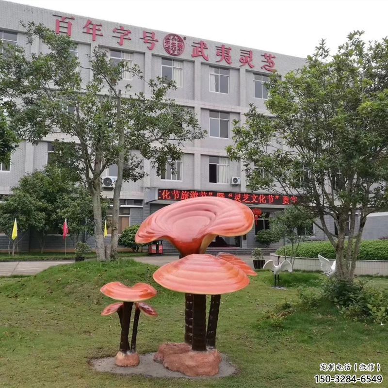 街道靈芝雕塑生產(chǎn)商 現(xiàn)代景觀植物雕塑 彩繪果蔬雕塑 街道靈芝雕塑生產(chǎn)商 現(xiàn)代景觀植物雕塑 彩繪果蔬雕塑