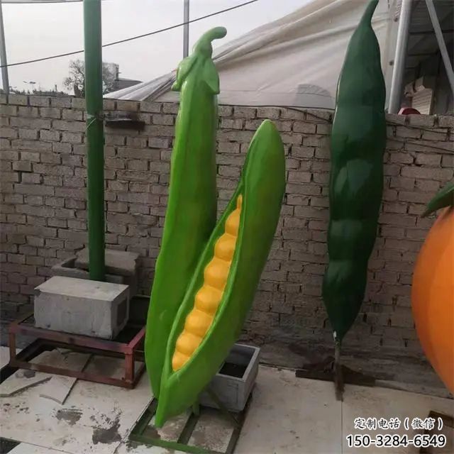 廣場豆角雕塑 公園仿真雕塑 抽象擺件 廣場豆角雕塑 公園仿真雕塑 抽象擺件