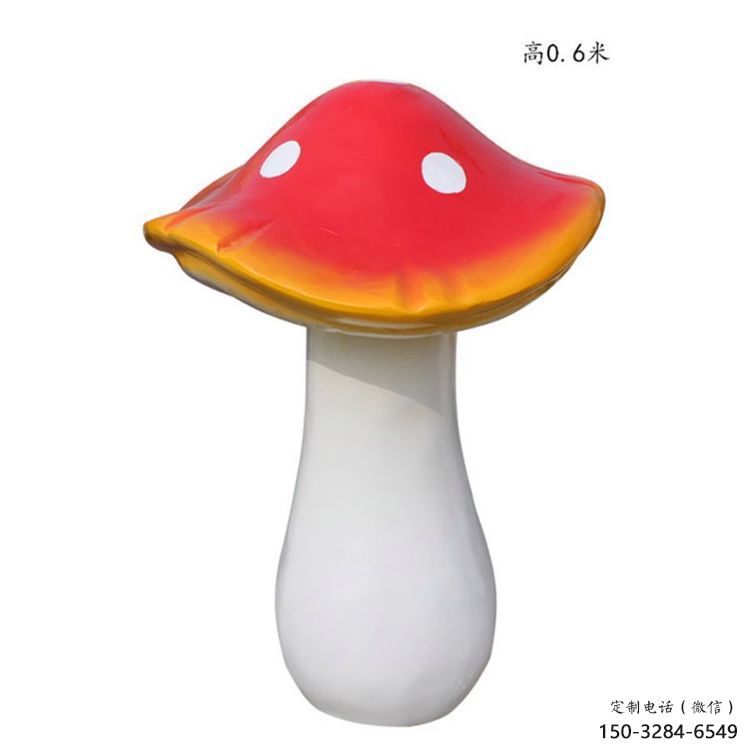 彩繪蘑菇雕塑 大型城市雕塑 商業(yè)街擺件 彩繪蘑菇雕塑 大型城市雕塑 商業(yè)街擺件