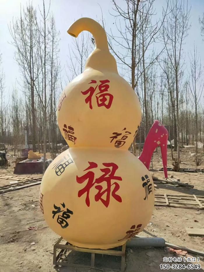 抽象葫蘆雕塑 店門口彩繪雕塑 步行街?jǐn)[件 抽象葫蘆雕塑 店門口彩繪雕塑 步行街?jǐn)[件
