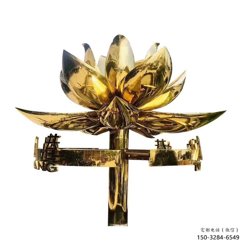 房地產(chǎn)紫荊花雕塑 現(xiàn)代景觀花朵雕塑 幾何花卉雕塑