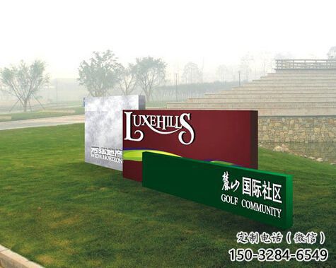 商業街精神堡壘雕塑 烤漆標識雕塑 彩繪標牌雕塑 商業街精神堡壘雕塑 烤漆標識雕塑 彩繪標牌雕塑