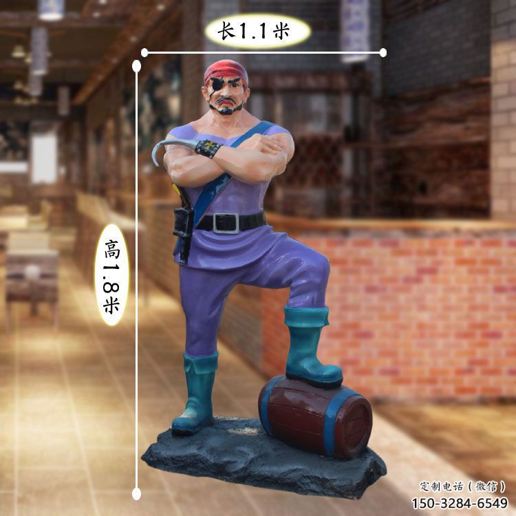 腳踩酒桶海盜雕塑 腳踩酒桶海盜雕塑