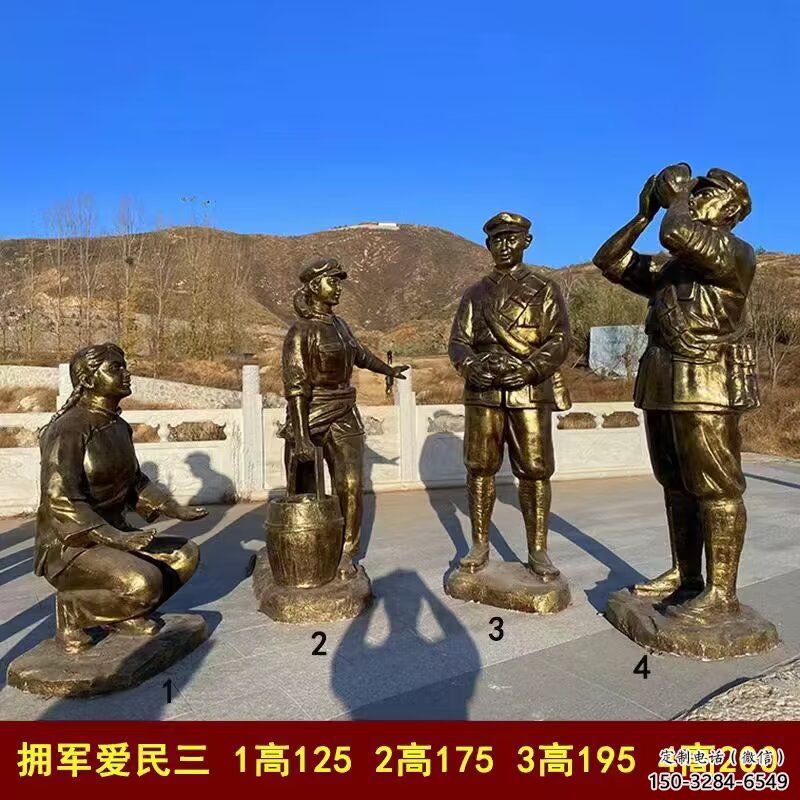 農村紅軍雕塑 抽象藝術抗戰雕塑 烤漆革命雕塑