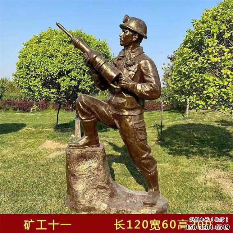 工人雕塑 仿真景觀勞動(dòng)雕塑 烤漆民俗雕塑 工人雕塑 仿真景觀勞動(dòng)雕塑 烤漆民俗雕塑
