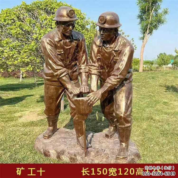 庭院工人雕塑 公園草地民俗雕塑 鍛造勞動雕塑 庭院工人雕塑 公園草地民俗雕塑 鍛造勞動雕塑