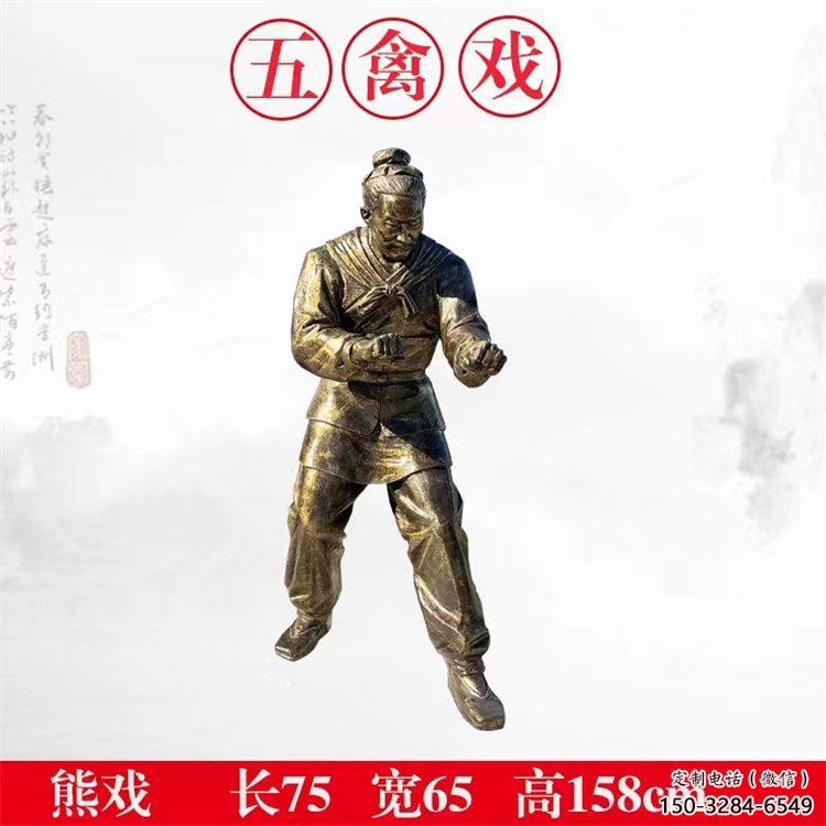 別墅區(qū)華佗雕塑 大型別墅區(qū)藥王雕塑 鑄銅名醫(yī)雕塑 別墅區(qū)華佗雕塑 大型別墅區(qū)藥王雕塑 鑄銅名醫(yī)雕塑