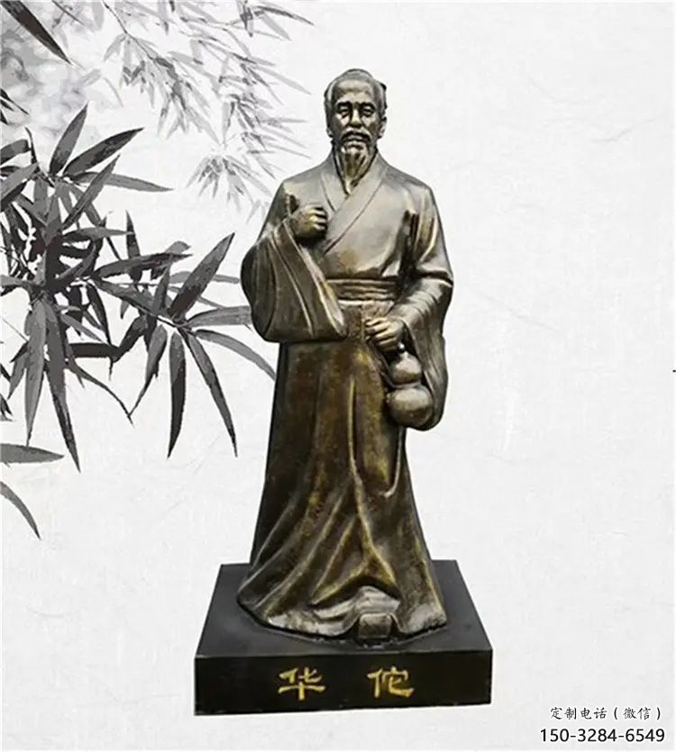 草地華佗雕塑 現(xiàn)代校園名醫(yī)雕塑 大型藥王雕塑 草地華佗雕塑 現(xiàn)代校園名醫(yī)雕塑 大型藥王雕塑