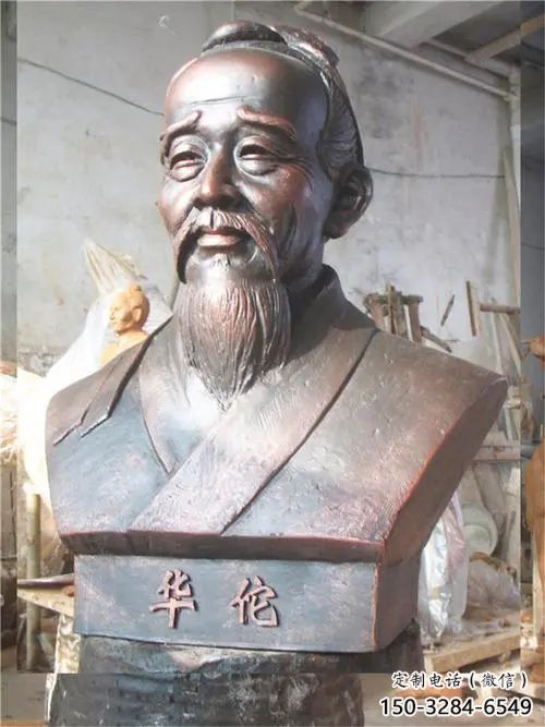 景觀華佗雕塑 仿真名醫(yī)雕塑 景觀藥王雕塑 景觀華佗雕塑 仿真名醫(yī)雕塑 景觀藥王雕塑