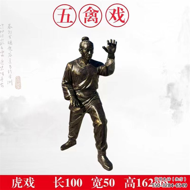 室內(nèi)華佗雕塑 仿真景觀藥王雕塑 大型名醫(yī)雕塑 室內(nèi)華佗雕塑 仿真景觀藥王雕塑 大型名醫(yī)雕塑