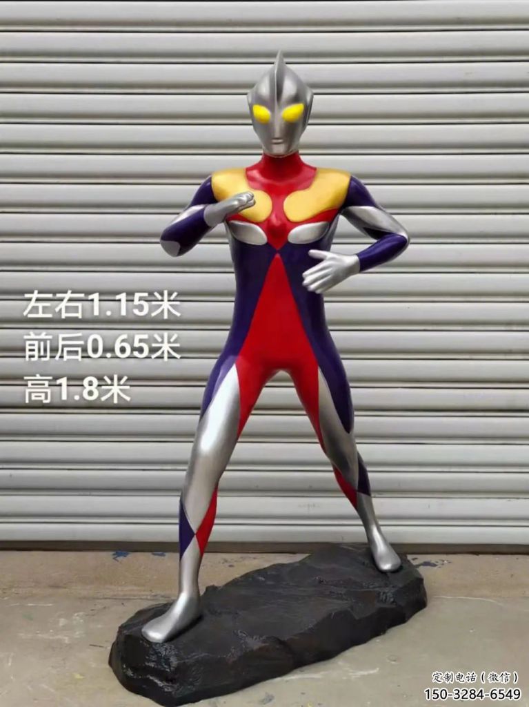 大型奧特曼雕塑 門口創意雕塑 售樓處小品 大型奧特曼雕塑 門口創意雕塑 售樓處小品