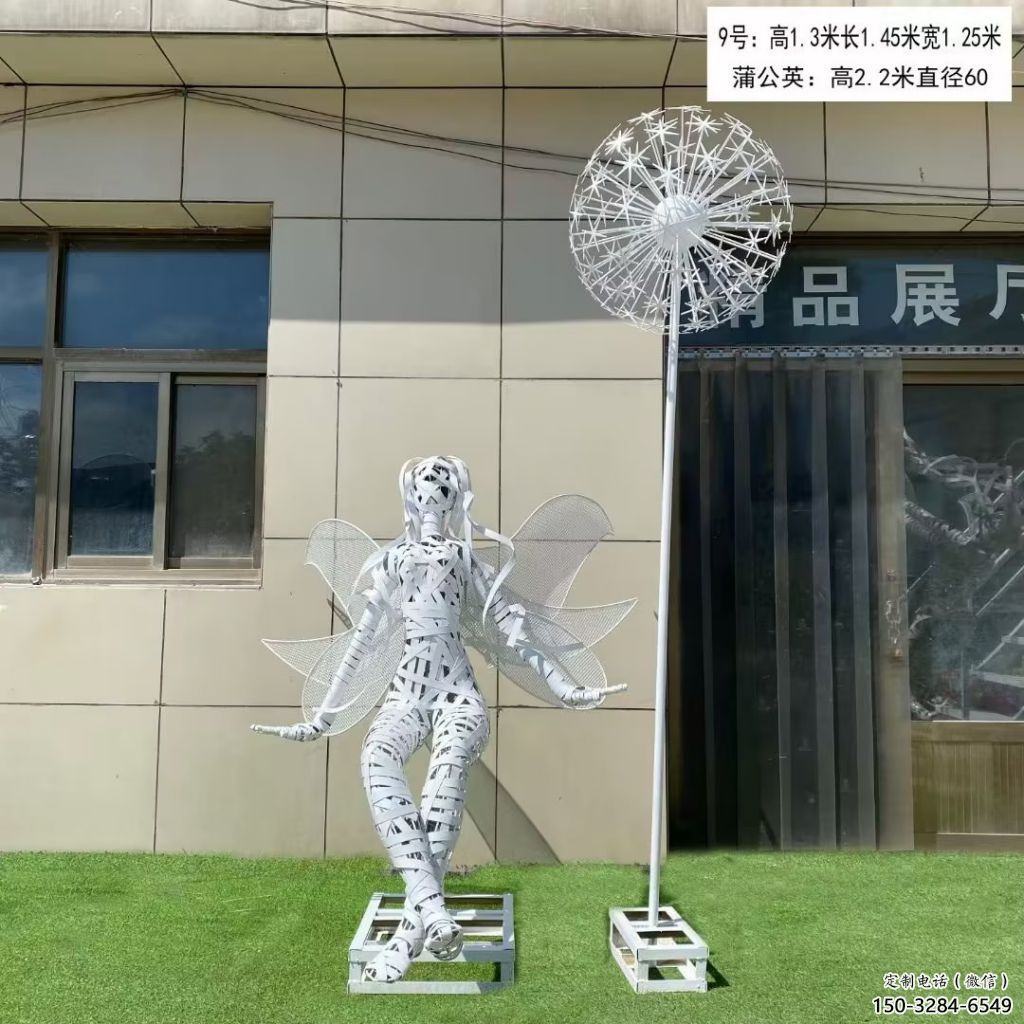 花仙子精靈雕塑，鏤空工藝制作，抽象卡通雕塑 (4)