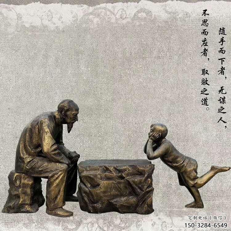 房地產(chǎn)老人雕塑 現(xiàn)代景觀擺件 青銅古代雕塑 房地產(chǎn)老人雕塑 現(xiàn)代景觀擺件 青銅古代雕塑