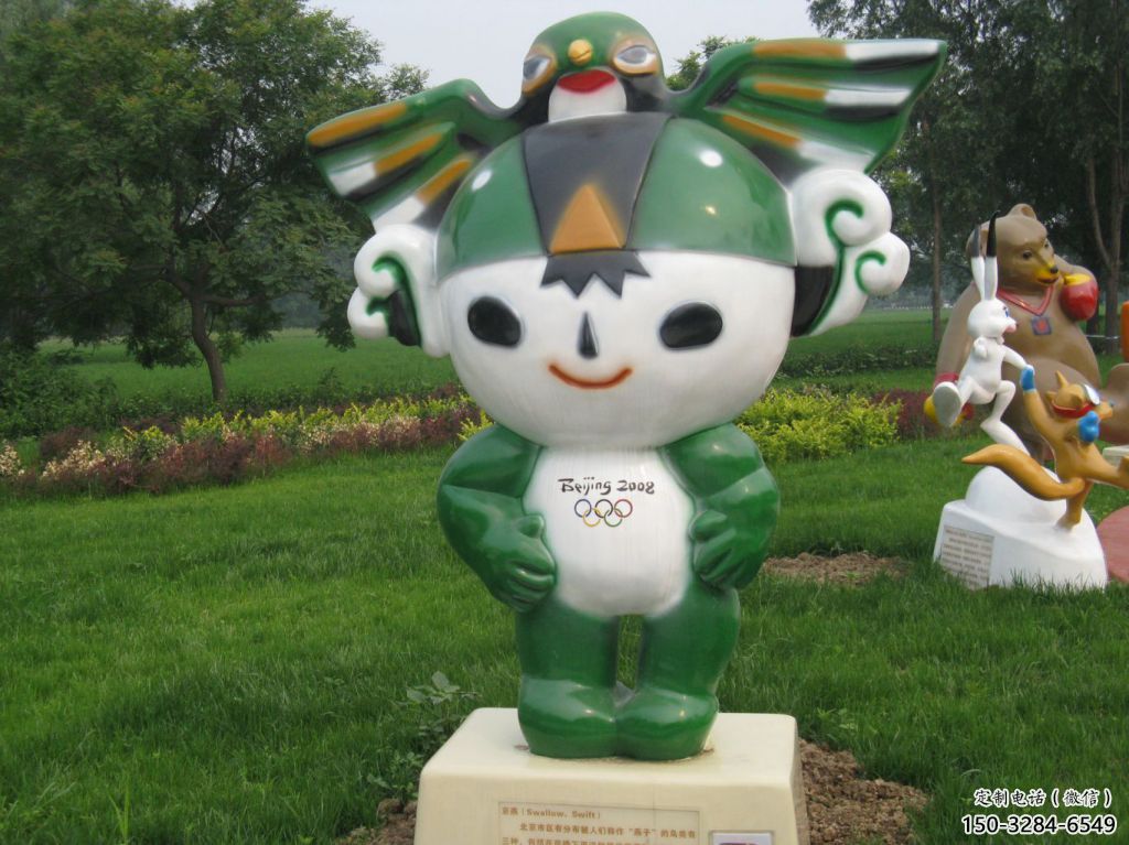 房地產(chǎn)福娃雕塑 現(xiàn)代景觀體育雕塑 幾何奧運(yùn)雕塑 房地產(chǎn)福娃雕塑 現(xiàn)代景觀體育雕塑 幾何奧運(yùn)雕塑