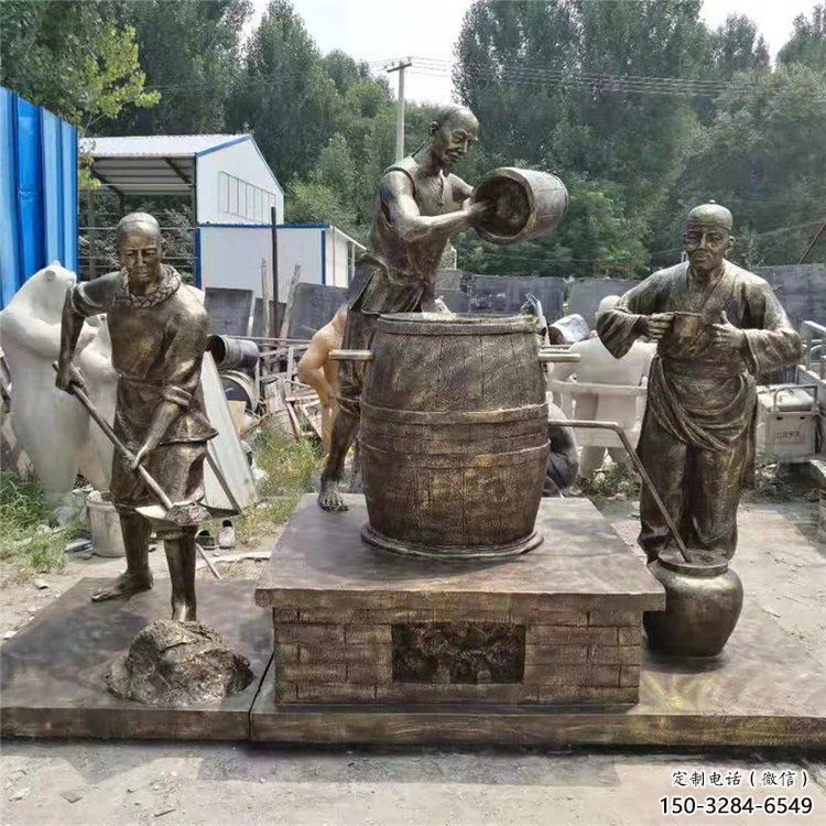 公園釀酒雕塑 創(chuàng)意企業(yè)酒文化雕塑 美陳民俗雕塑 公園釀酒雕塑 創(chuàng)意企業(yè)酒文化雕塑 美陳民俗雕塑