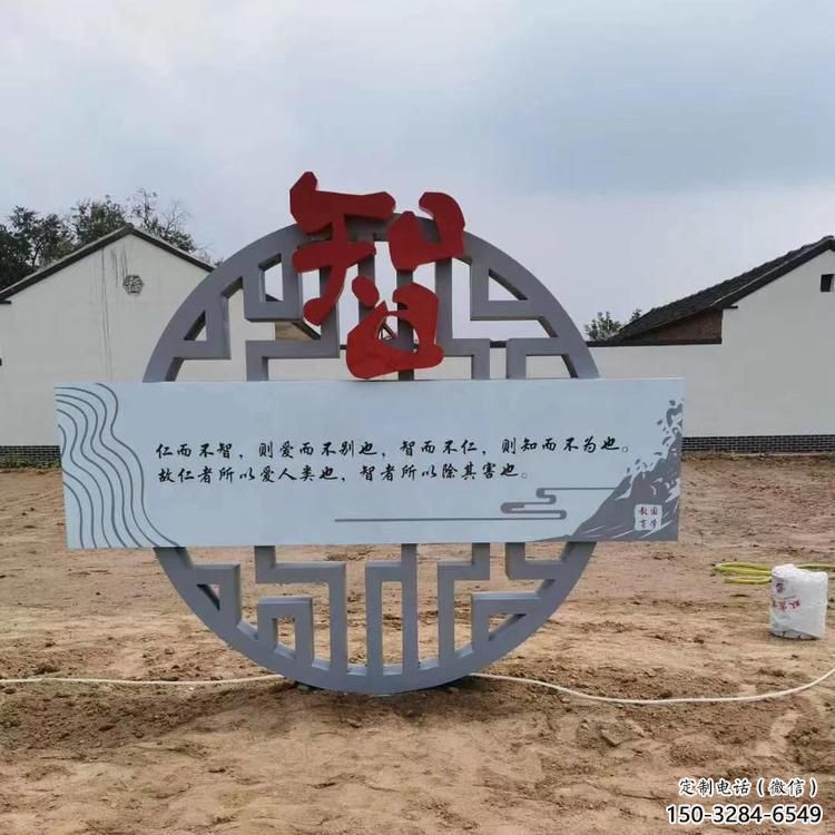景觀反腐雕塑 仿真倡廉雕塑 法治雕塑 景觀反腐雕塑 仿真倡廉雕塑 法治雕塑