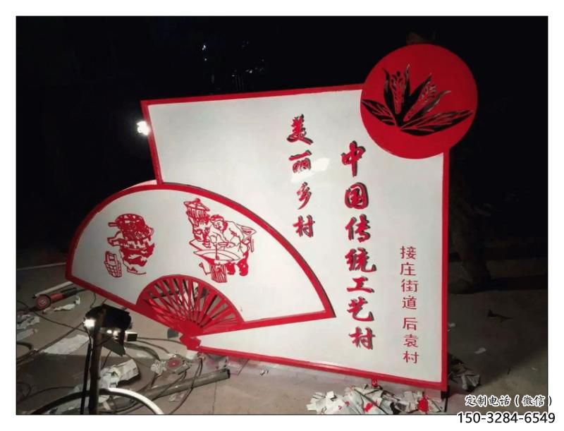 街道扇子雕塑 現(xiàn)代景觀雕塑 彩繪扇形雕塑 街道扇子雕塑 現(xiàn)代景觀雕塑 彩繪扇形雕塑