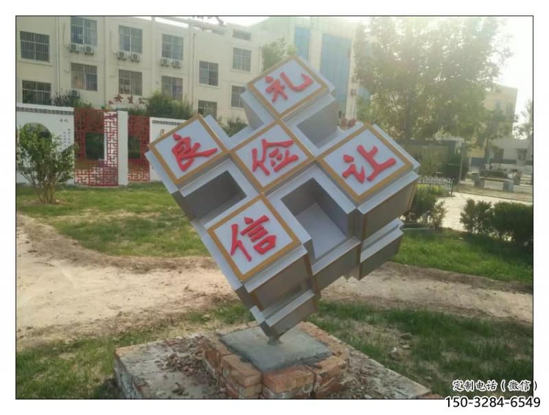 草地正方形雕塑 現(xiàn)代校園方塊雕塑 大型正方體雕塑 草地正方形雕塑 現(xiàn)代校園方塊雕塑 大型正方體雕塑