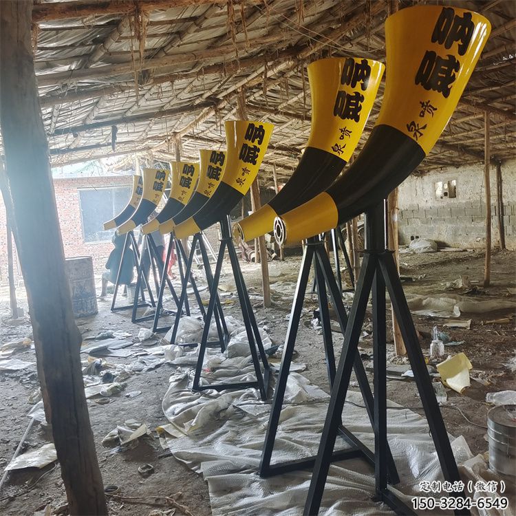 草地喇叭雕塑 現代校園雕塑 大型景觀雕塑 草地喇叭雕塑 現代校園雕塑 大型景觀雕塑