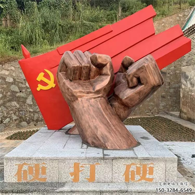 鑄造拳頭雕塑 中式村口手勢(shì)雕塑 景觀握拳雕塑
