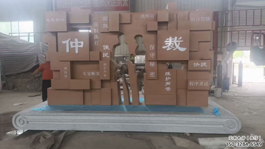 別墅區(qū)書簡雕塑 大型別墅區(qū)標(biāo)識雕塑 剪影書雕塑 別墅區(qū)書簡雕塑 大型別墅區(qū)標(biāo)識雕塑 剪影書雕塑