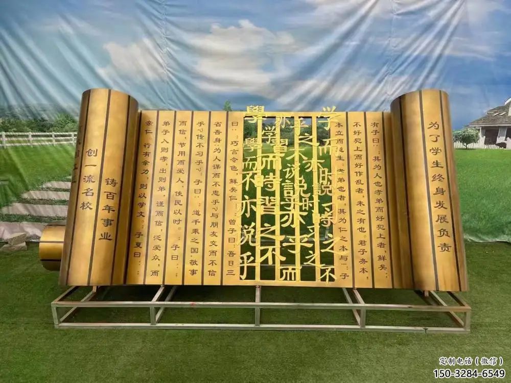 美陳書簡雕塑 異形噴水標(biāo)識雕塑 酒店書雕塑 美陳書簡雕塑 異形噴水標(biāo)識雕塑 酒店書雕塑