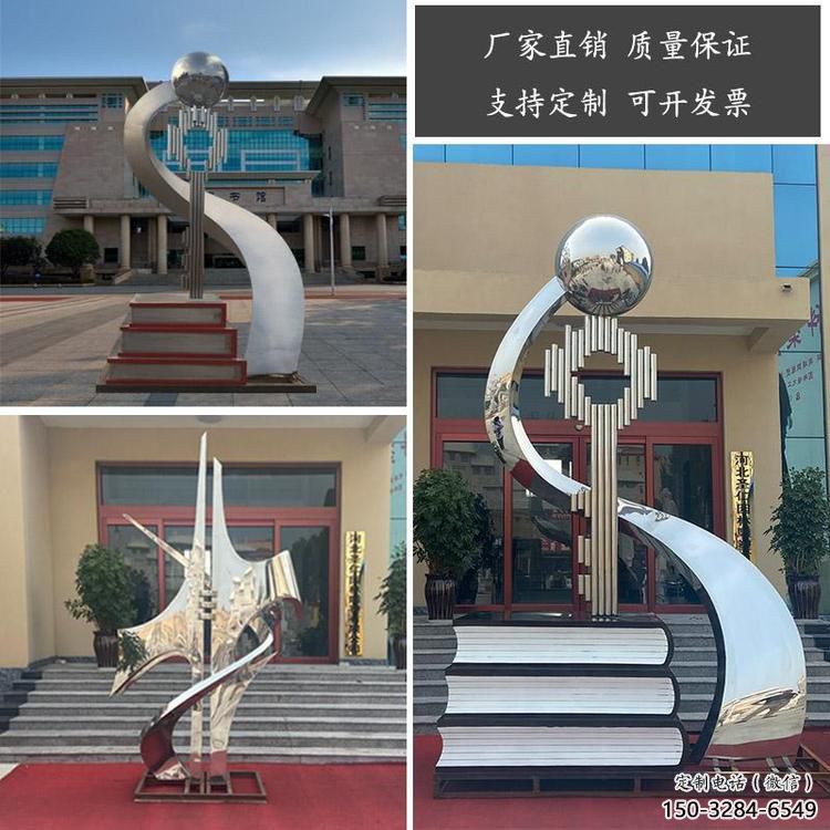 創意鑰匙雕塑 啞光雕塑 公園金鑰匙雕塑