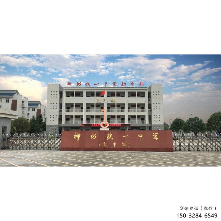 大型鑰匙雕塑 鍛造發光雕塑 房地產金鑰匙雕塑 大型鑰匙雕塑 鍛造發光雕塑 房地產金鑰匙雕塑