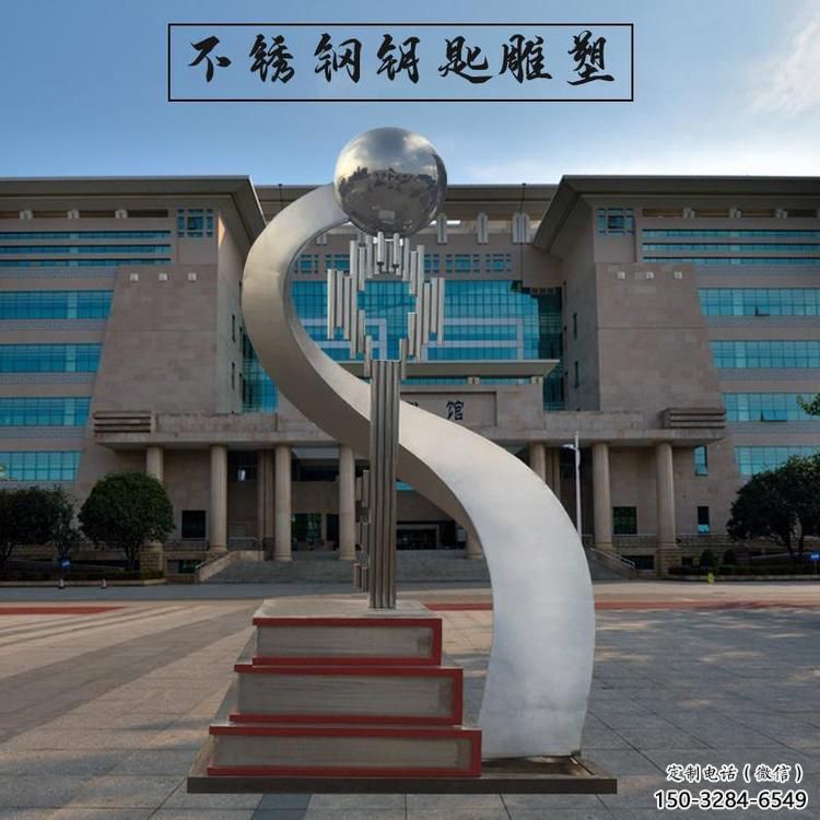 景觀鑰匙雕塑 剪影雕塑 商業街金鑰匙雕塑 景觀鑰匙雕塑 剪影雕塑 商業街金鑰匙雕塑