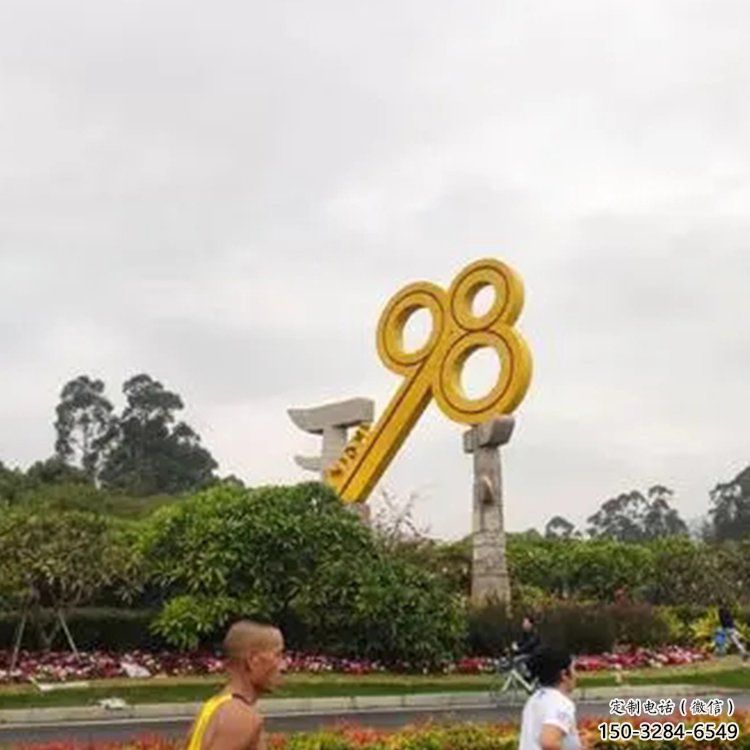 拉絲鑰匙雕塑 鏤空創(chuàng)意雕塑 別墅區(qū)金鑰匙雕塑 拉絲鑰匙雕塑 鏤空創(chuàng)意雕塑 別墅區(qū)金鑰匙雕塑