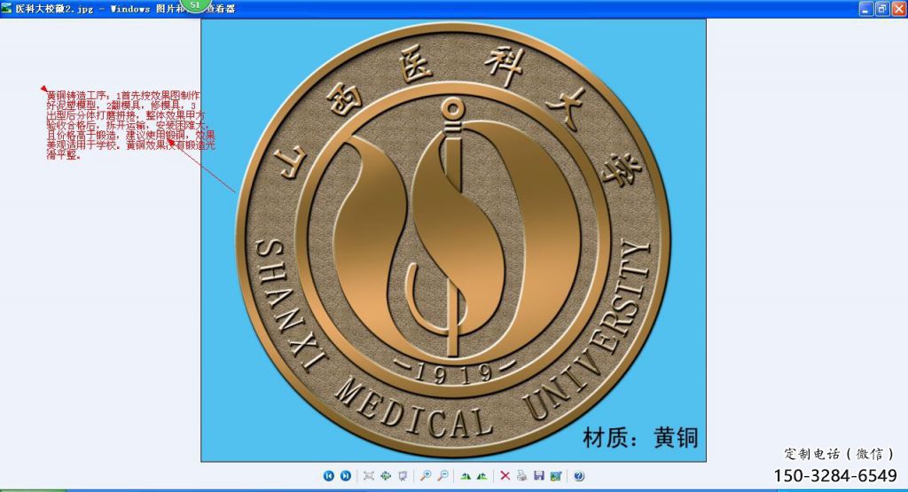 ?；盏袼?烤漆大型景墻雕塑 彩繪浮雕雕塑