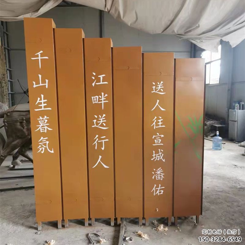 美陳竹簡(jiǎn)雕塑 異形噴水書本雕塑 酒店標(biāo)識(shí)雕塑