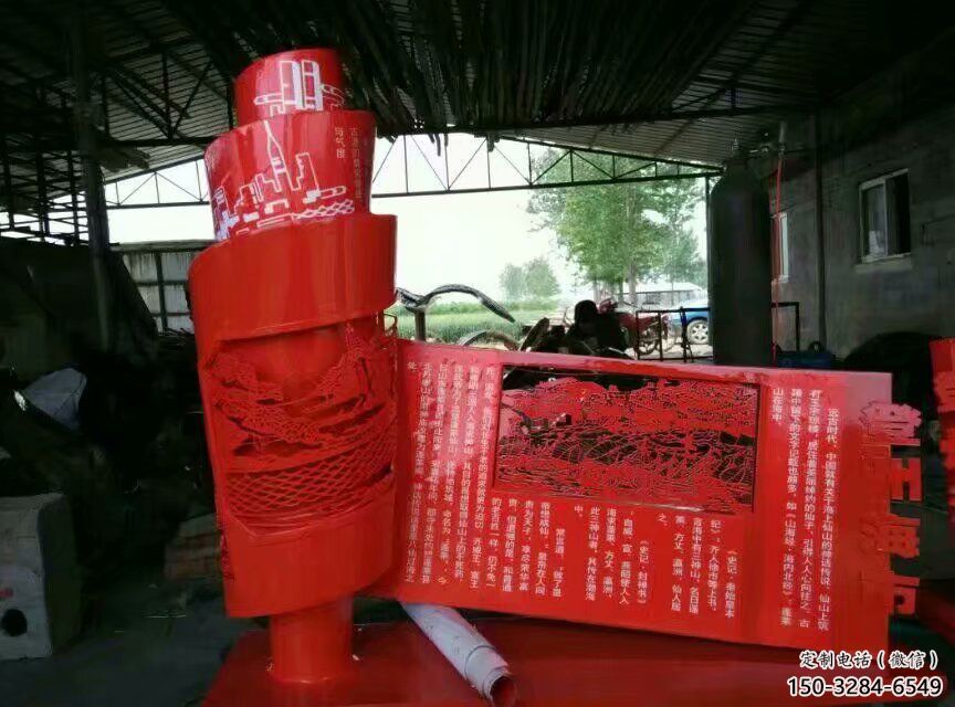 竹簡雕塑 歐式步行街標(biāo)識(shí)雕塑 大型書本雕塑