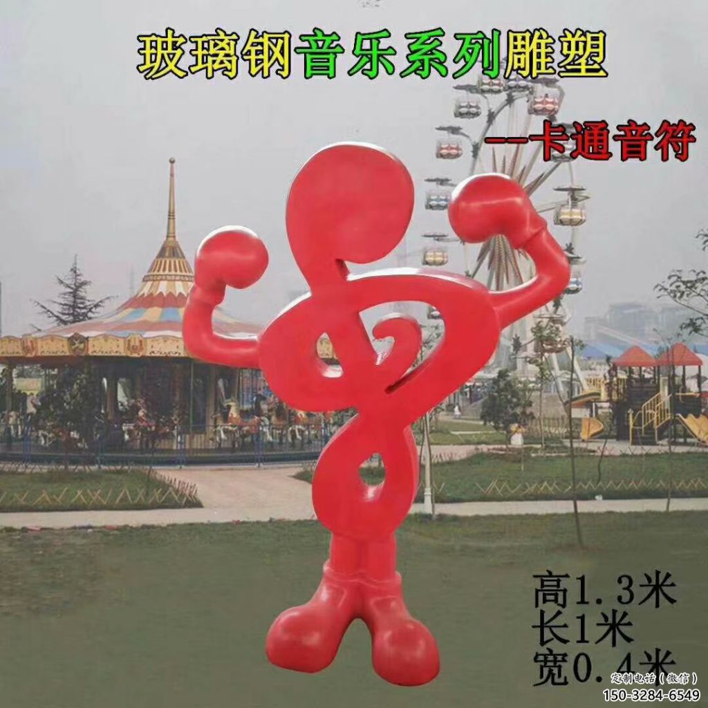鑄造樂譜雕塑 中式村口音樂雕塑 景觀符號(hào)雕塑 鑄造樂譜雕塑 中式村口音樂雕塑 景觀符號(hào)雕塑