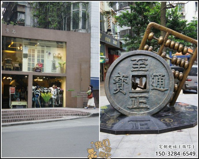 別墅區(qū)古幣雕塑 大型別墅區(qū)雕塑 剪影銅幣雕塑 別墅區(qū)古幣雕塑 大型別墅區(qū)雕塑 剪影銅幣雕塑