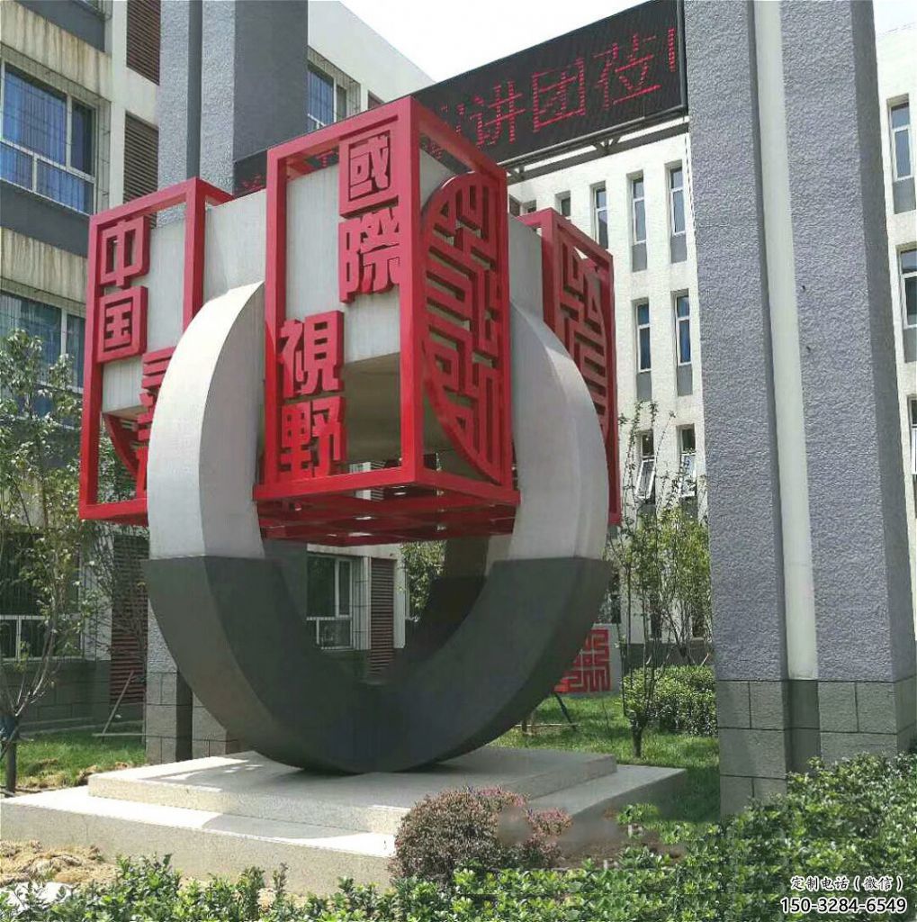 中式立方體雕塑 啞光幾何體雕塑 游樂場(chǎng)雕塑 中式立方體雕塑 啞光幾何體雕塑 游樂場(chǎng)雕塑