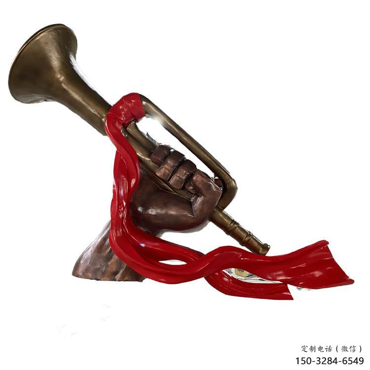 大型沖鋒號雕塑 創(chuàng)意黨建雕塑 仿真擺件