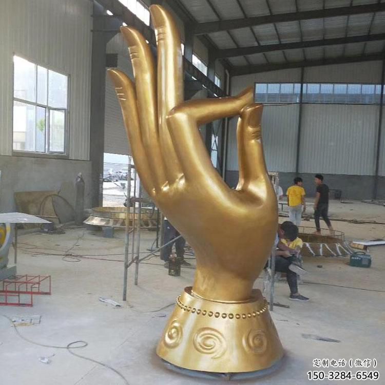 現(xiàn)代佛手雕塑 大型別墅區(qū)觀音手雕塑 彩繪雕塑 現(xiàn)代佛手雕塑 大型別墅區(qū)觀音手雕塑 彩繪雕塑