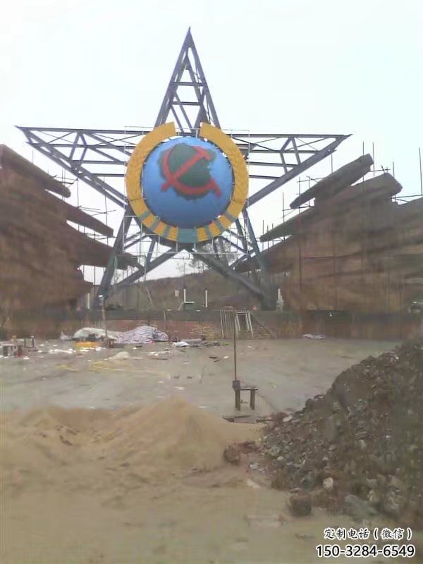 彩繪五角星雕塑 電鍍現(xiàn)代黨建雕塑 公園紅色文化 彩繪五角星雕塑 電鍍現(xiàn)代黨建雕塑 公園紅色文化