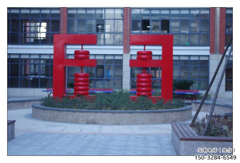 街道珠算雕塑 現(xiàn)代景觀擺件 彩繪雕塑 街道珠算雕塑 現(xiàn)代景觀擺件 彩繪雕塑
