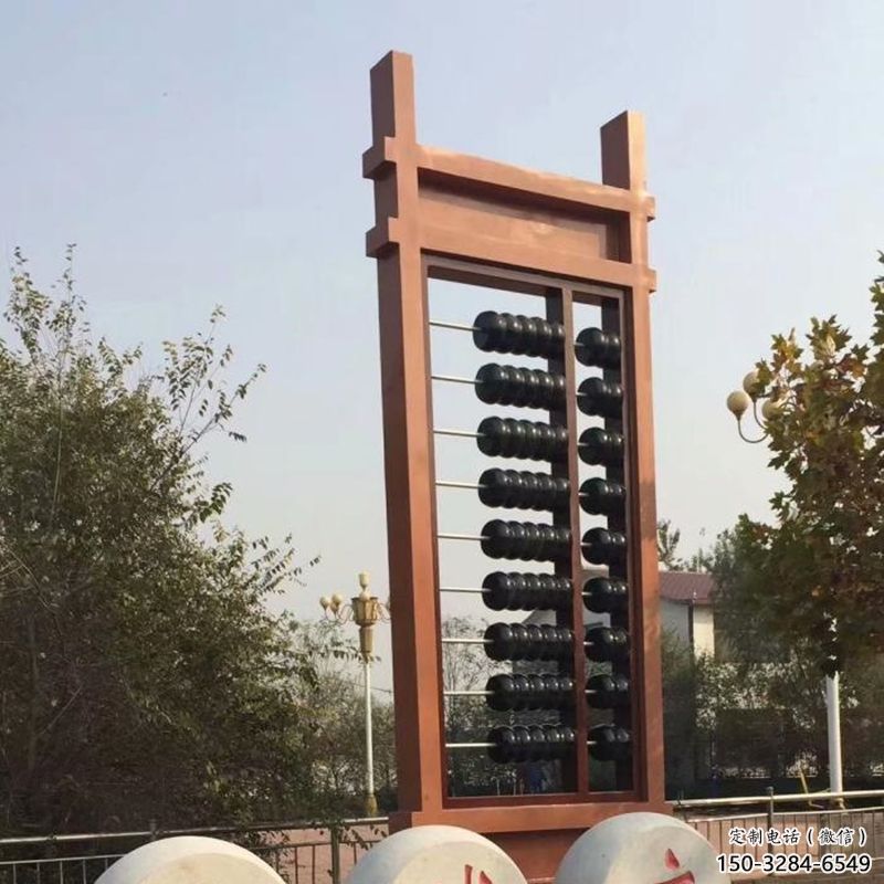 街頭珠算雕塑 大型別墅區擺件 鋼管雕塑 街頭珠算雕塑 大型別墅區擺件 鋼管雕塑