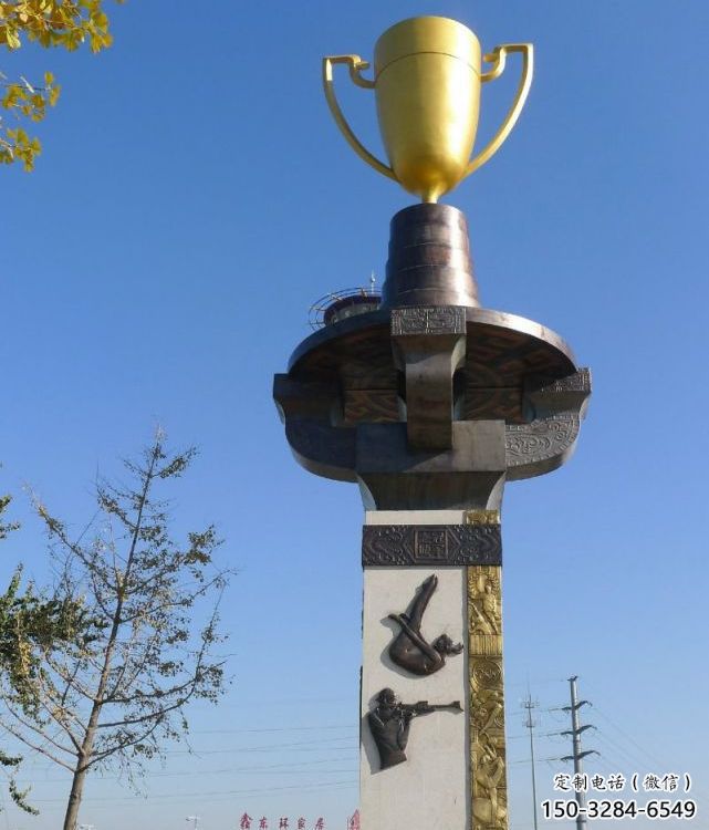 現(xiàn)代獎杯雕塑 大型別墅區(qū)標(biāo)識雕塑 彩繪紀(jì)念雕塑 現(xiàn)代獎杯雕塑 大型別墅區(qū)標(biāo)識雕塑 彩繪紀(jì)念雕塑