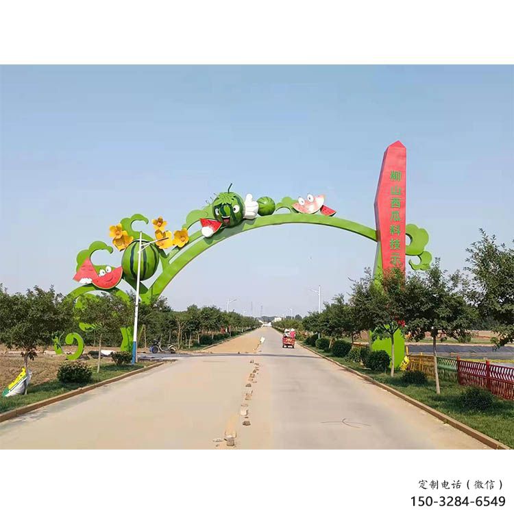 水果拱門雕塑，仿真植物標(biāo)識建筑，玻璃鋼大門雕塑
